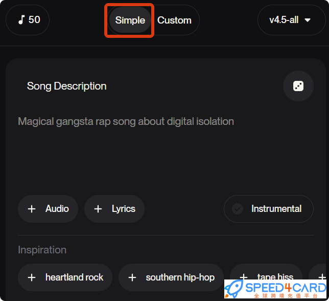Suno怎么写歌？Simple和Custom玩法- Speed4Card专业充值平台