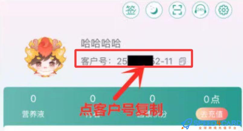 晋江文学城 晋江小说 晋江币充值，晋江文学客户号在哪里查看