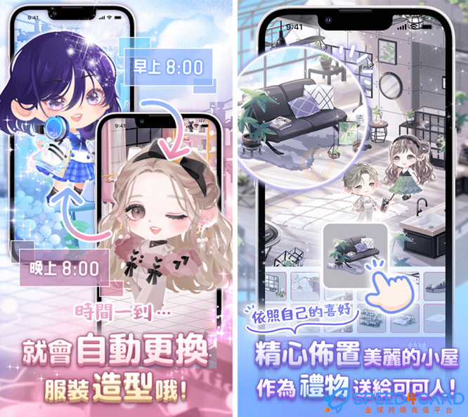 口袋可可雙子物語 POCKET TWIN国际服充值 - Speed4Card专业充值平台