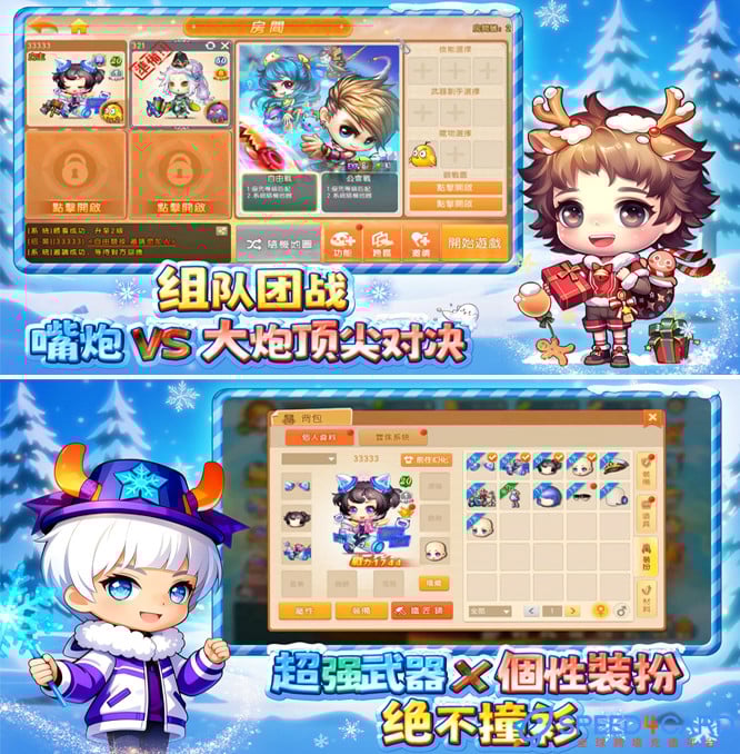 弹弹堂Origin国际服代充值 - Speed4Card专业充值平台