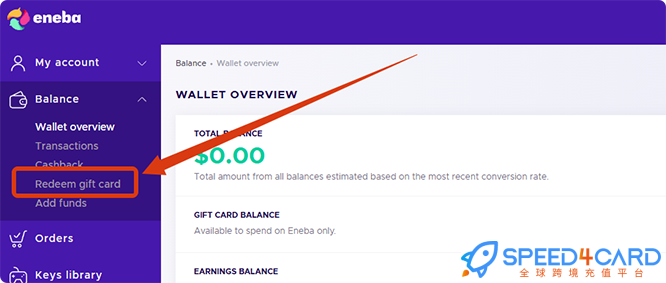 Eneba预付卡 充值礼品卡-Speed4Card专业充值平台
