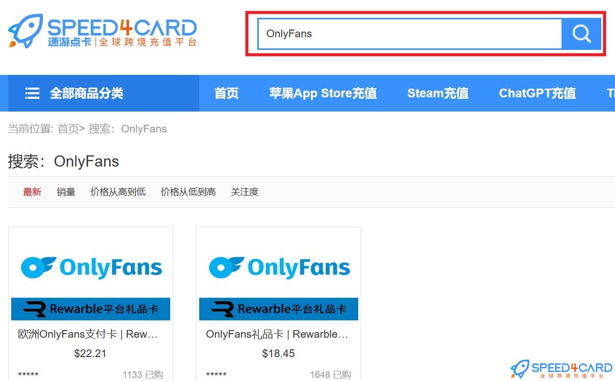 OnlyFans是什么？跟Fansly有什么区别？国内怎么订阅？- Speed4Card专业充值平台