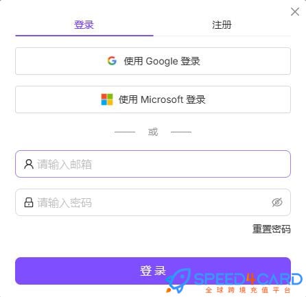 A2E代购代付订阅a2e.ai怎么登录- Speed4Card专业充值平台