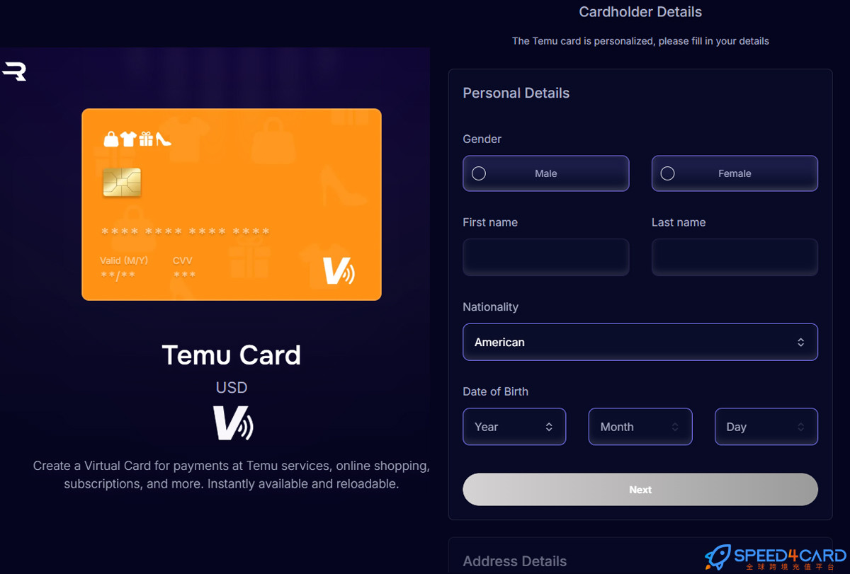 Temu支付卡 | Rewarble平台礼品卡充值卡密- Speed4Card专业充值平台