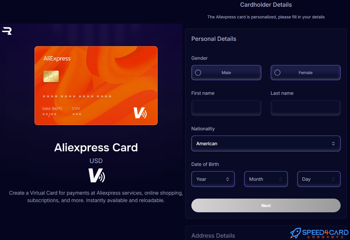 AliExpress支付卡 | Rewarble平台礼品卡充值卡密- Speed4Card专业充值平台