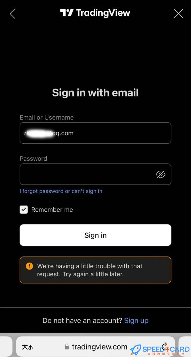 TradingView代购代付订阅AI代购 - Speed4Card专业充值平台