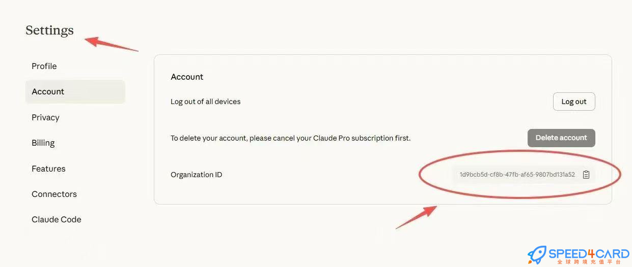 Claude AI会员代充值代购如何找到ClaudeID-Speed4Card专业充值平台