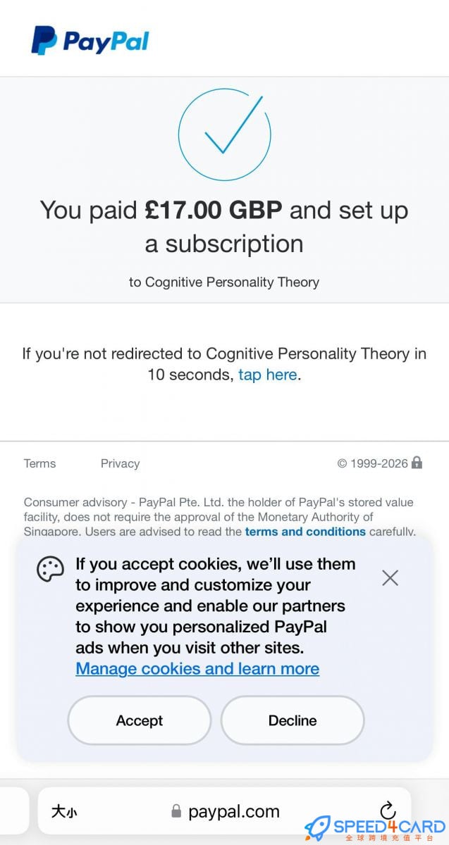 Cognitive Personality Theory代购代付支付Expert步骤- Speed4Card专业充值平台