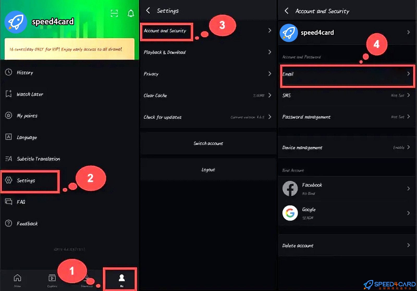 新加坡爱奇艺IQIYI VIP代充值会员如何查看自己的新加坡爱奇艺IQIYI邮箱？ - Speed4Card专业充值平台