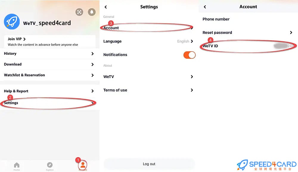 WeTV coins充值 | 国际版腾讯视频coins代充值如何查看自己的ID？ - Speed4Card专业充值平台