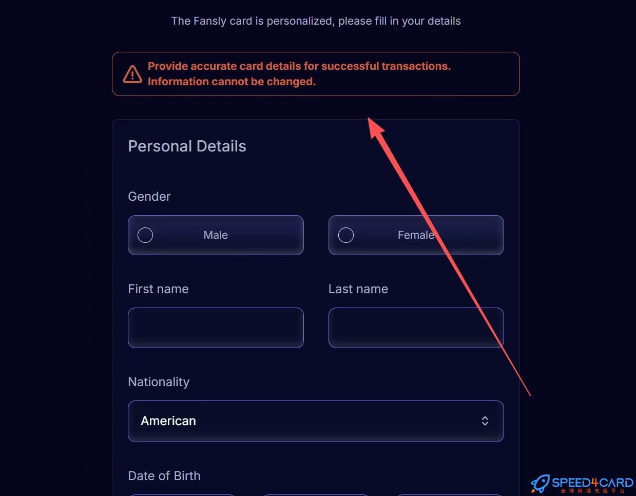Fansly礼品卡 | Rewarble平台礼品卡充值卡密创建支付卡填写卡信息- Speed4Card专业充值平台