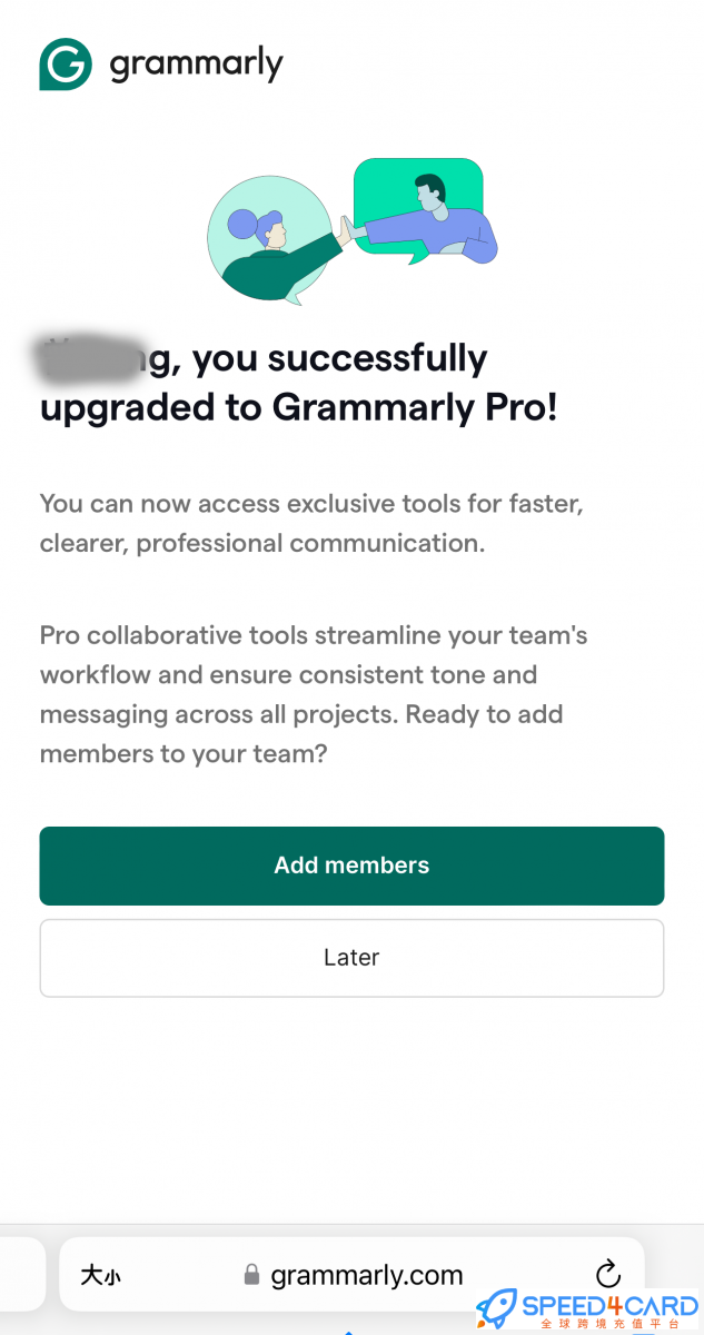 Grammarly Pro代购代付订阅会员订阅Pro-Speed4Card专业充值平台