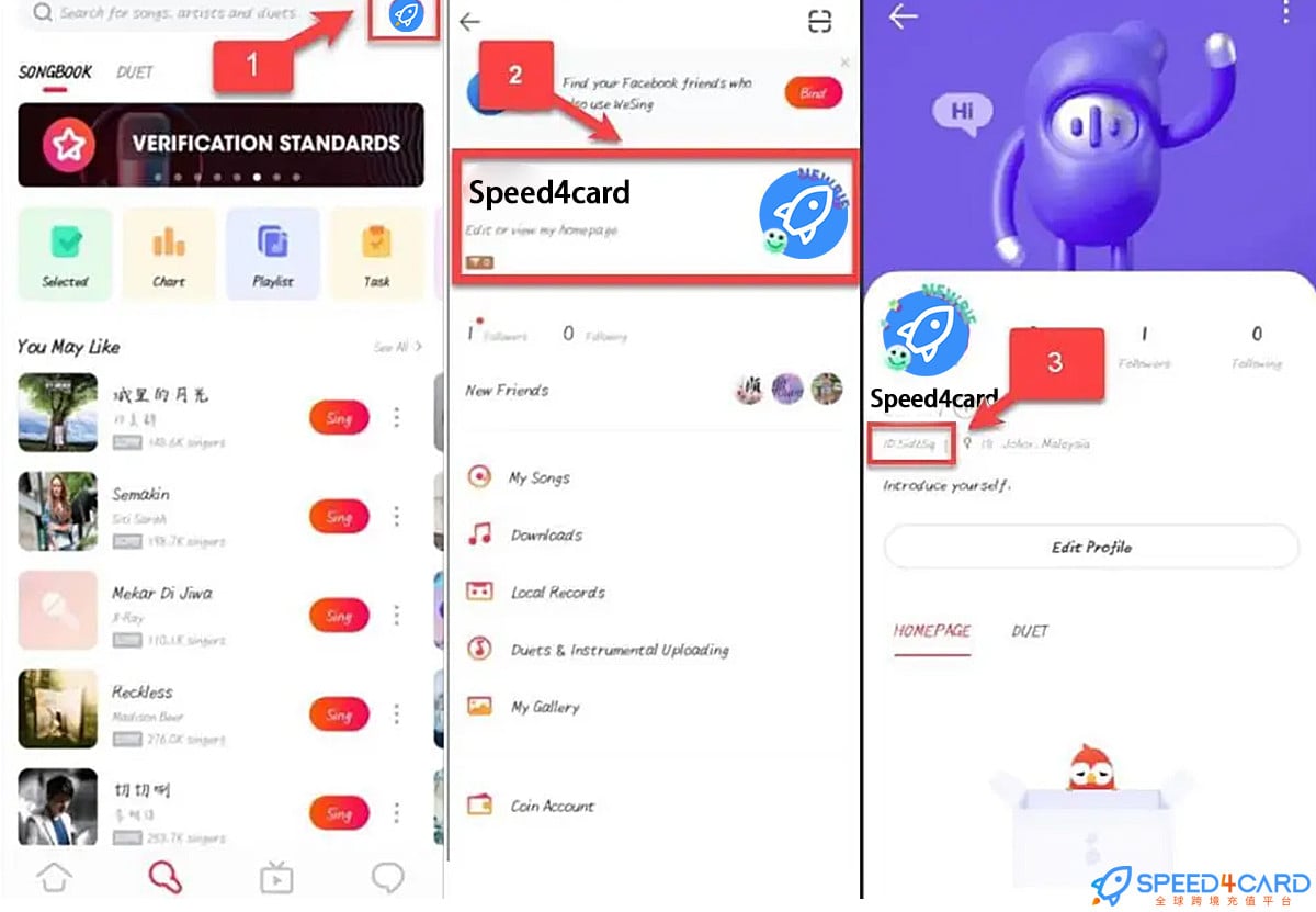 东南亚全民K歌WeSing代充值K币查看WeSingID - Speed4Card专业充值平台