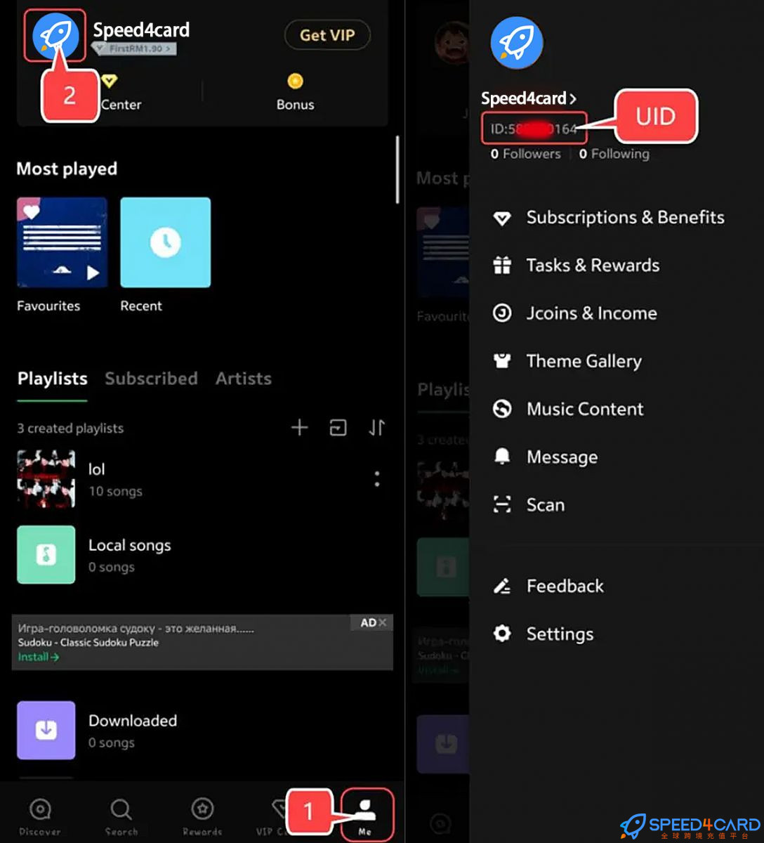 JOOX Music代充值音乐会员查看JOOX Music ID - Speed4Card专业充值平台