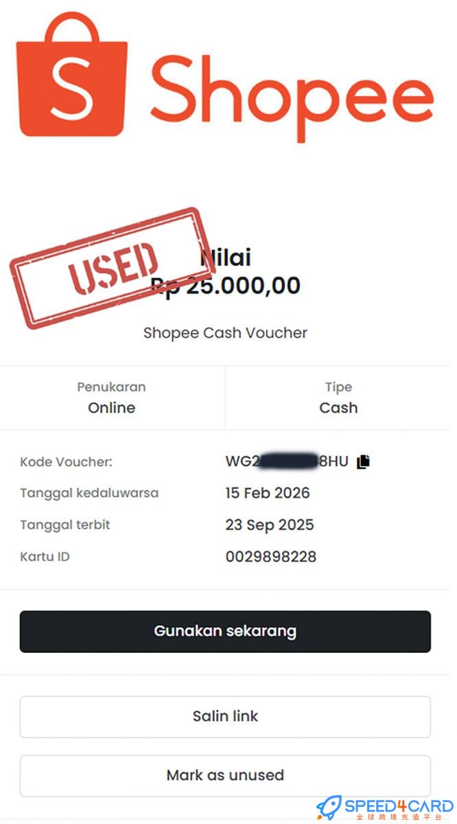 巴西Shopee礼品卡 | Shopee虾皮购物充值卡密Shopee优惠券兑换使用-Speed4Card专业充值平台