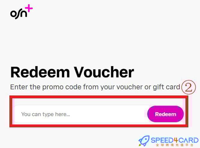 阿尔及利亚OSN+订阅会员充值卡密怎么兑换礼品卡- Speed4Card专业充值平台