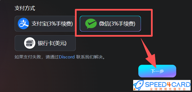 Rubii AI代购代付订阅 支付二维码- Speed4Card专业充值平台