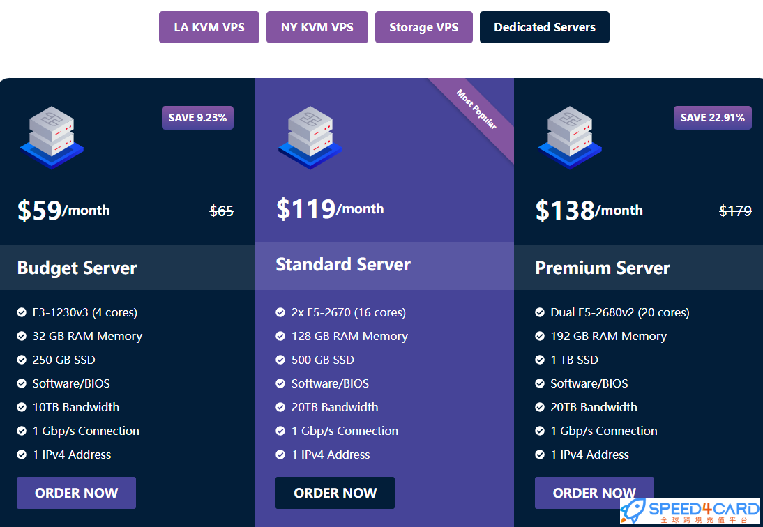海外网站DediRock代购代付订阅套餐- Speed4Card专业充值平台