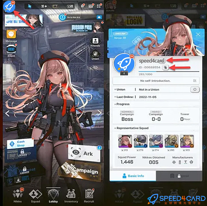 胜利女神NIKKE国际服手游代充值查找胜利女神NIKKE游戏ID - Speed4Card专业充值平台
