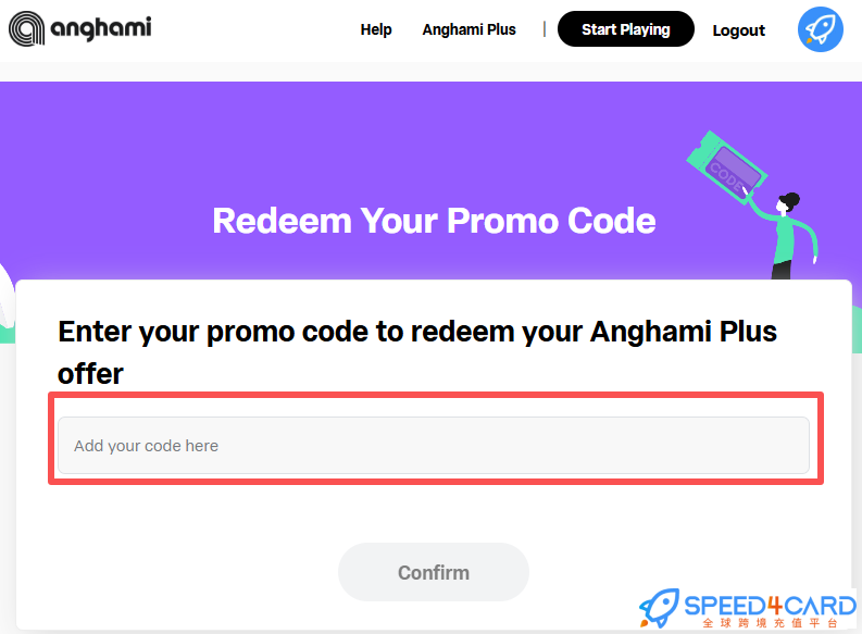约旦Anghami礼品卡 | Anghami Plus Gift Card充值卡密礼品卡兑换步骤- Speed4Card专业充值平台