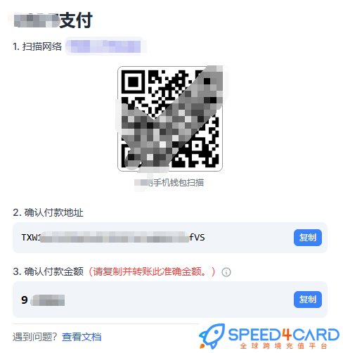 DeepSwapAI代购代付订阅 支付二维码- Speed4Card专业充值平台