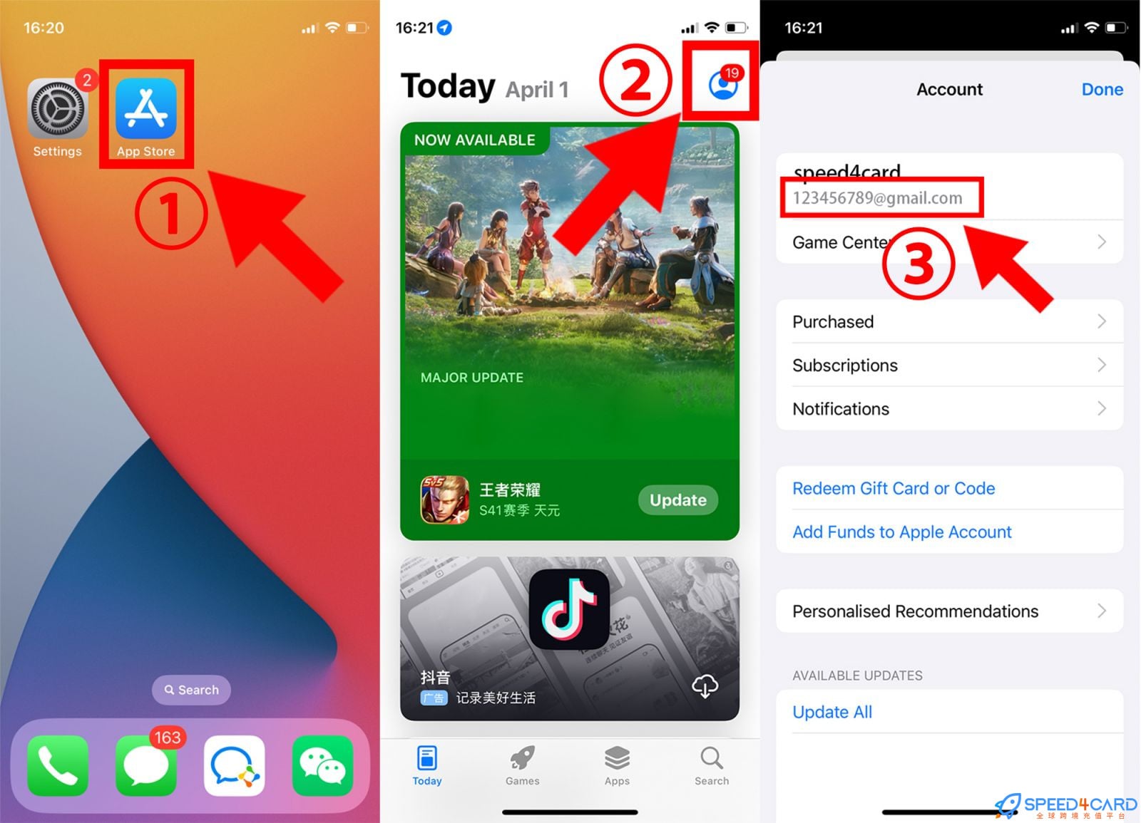 苹果ID在哪里看？教你快速查看Apple ID账号 通过iPhone手机查看Apple ID--Speed4Card专业充值平台
