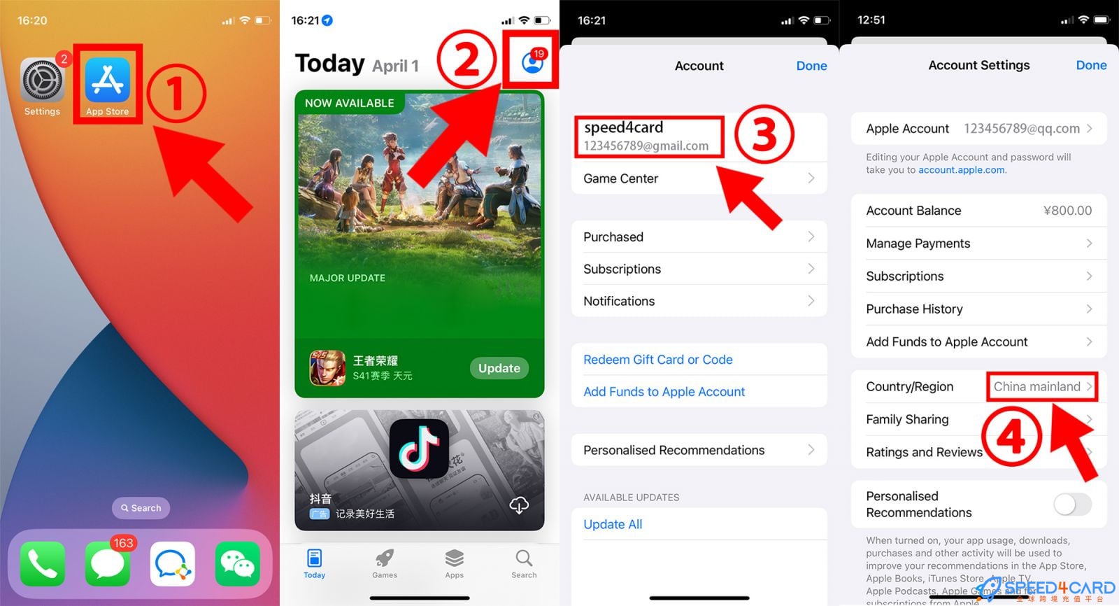 如何查看Apple ID的国家/地区(iPhone+Mac全教程)通过iPhone手机“App Store”里查看 --Speed4Card专业充值平台