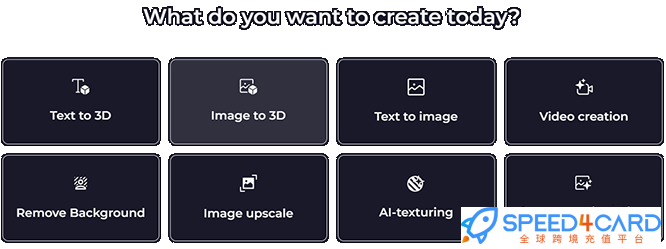 HexaGEN代购代付订阅- Speed4Card专业充值平台