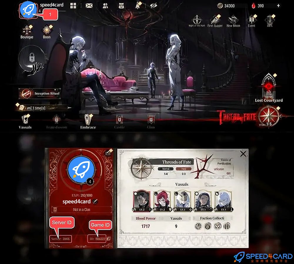 银与血Silver and Blood国际服手游代充值查找银与血ID-Speed4Card专业充值平台