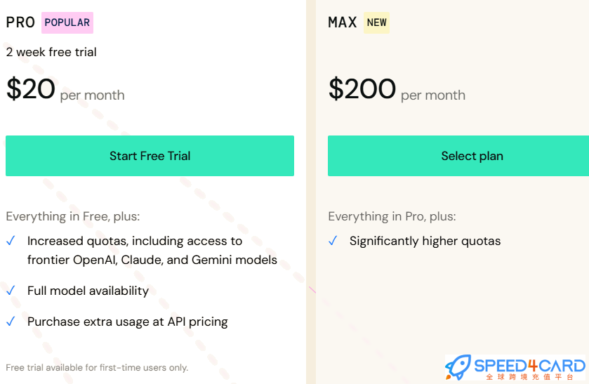 海外网站Windsurf代购代付订阅AI 套餐- Speed4Card专业充值平台