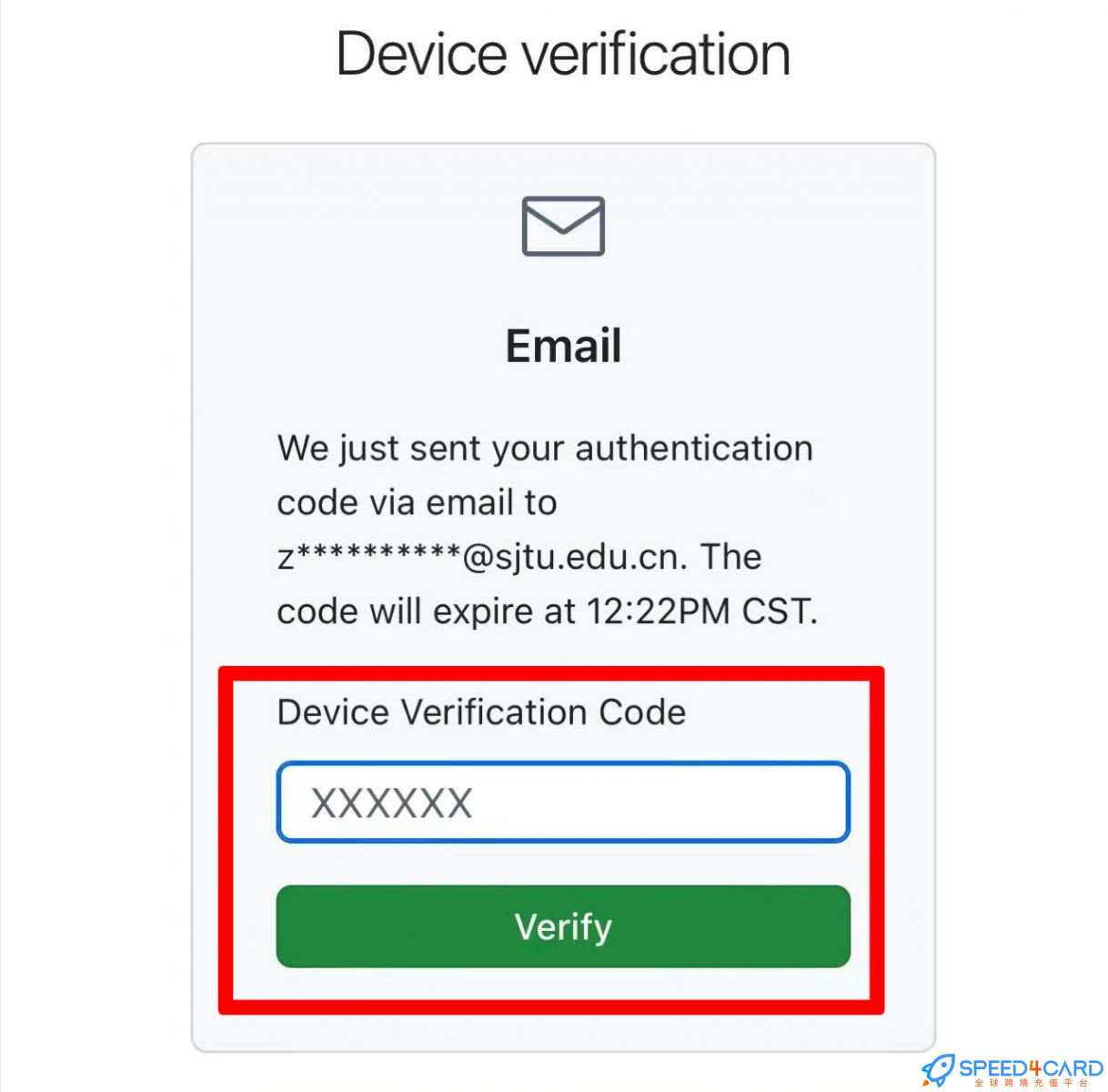 代购代付代买GitHub Copilot时，登录验证码- Speed4Card.com专业充值平台