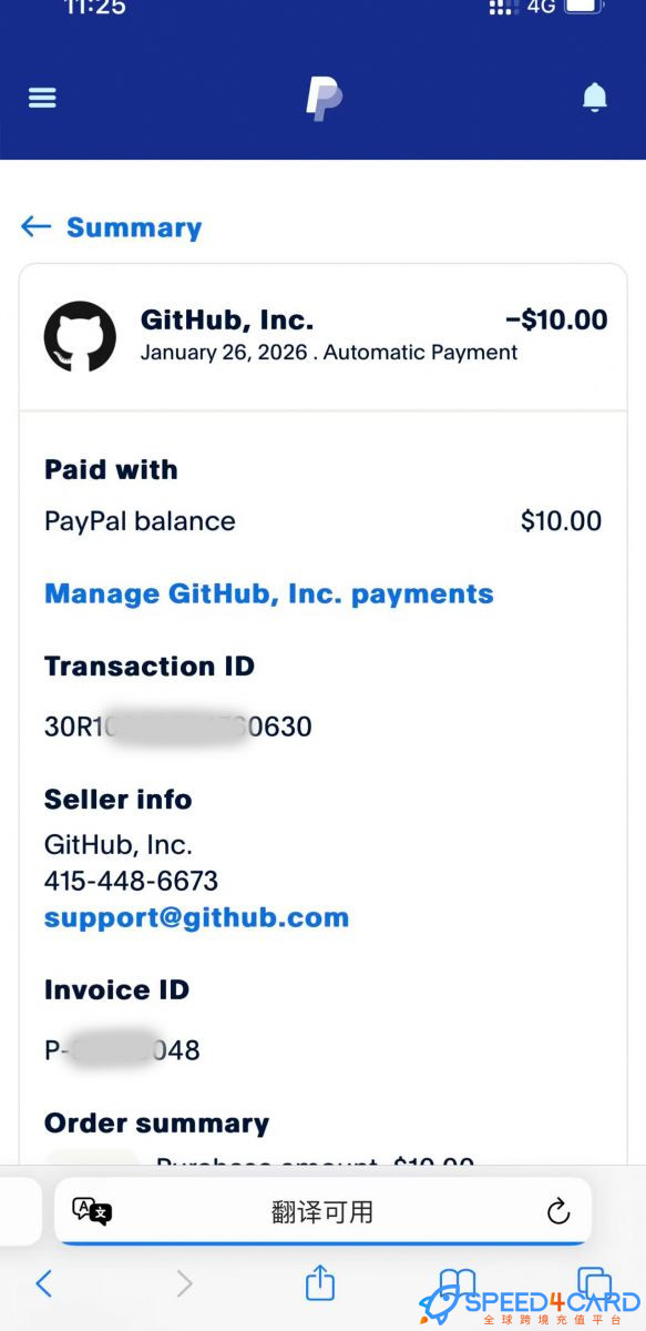 GitHub Copilot会员充值代购代付AI支付订阅GitHub pro-Speed4Card专业充值平台