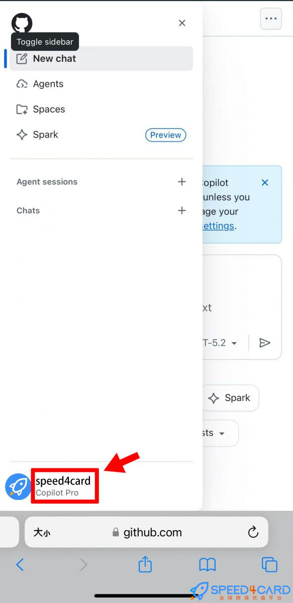 GitHub Copilot会员充值代购代付AI查看GitHub 会员订阅-Speed4Card专业充值平台