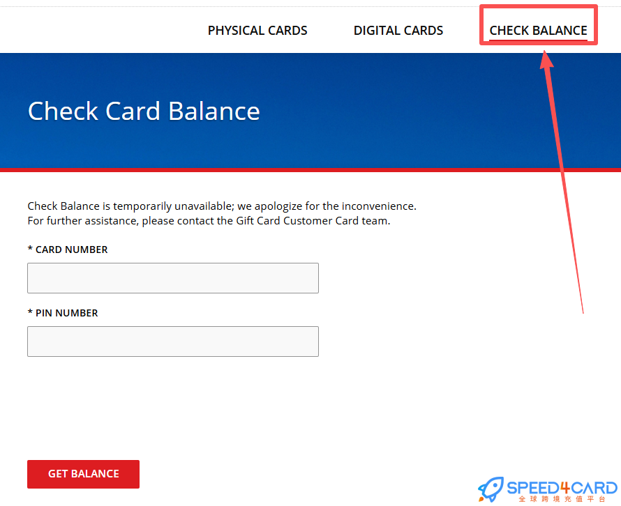 巴西Shell礼品卡 | Shell Gift Card充值卡密兑换步骤- Speed4Card专业充值平台