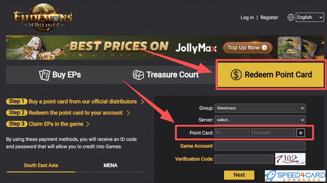 魔域Eudemons Online | Eudemons Point Card (Global)充值卡密怎么兑换- Speed4Card专业充值平台