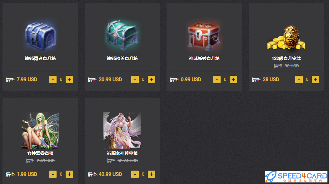 魔域Eudemons Online | Eudemons Point Card (Global)充值卡密藏宝阁- Speed4Card专业充值平台