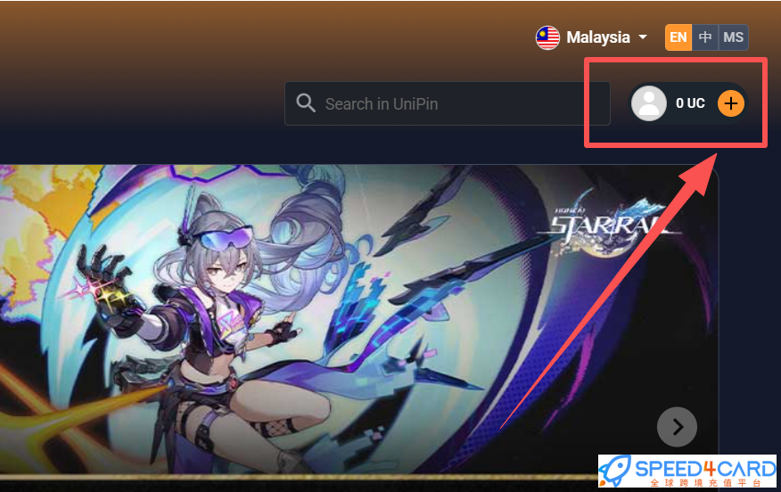 马来西亚UniPin礼品卡 |  UniPin Voucher充值卡密怎么兑换充值- Speed4Card专业充值平台