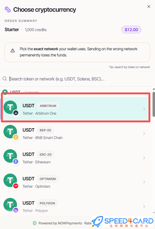 Pixel Bunny AI代购代付订阅选择套餐支付方式- Speed4Card专业充值平台