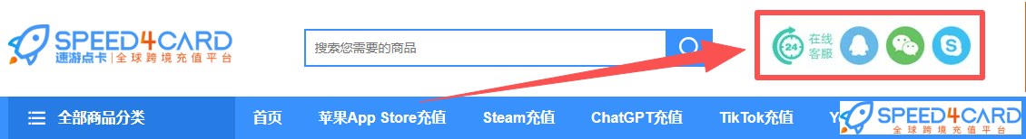 在中国，怎么充值美国苹果App Store/iTunes？- Speed4Card专业充值平台