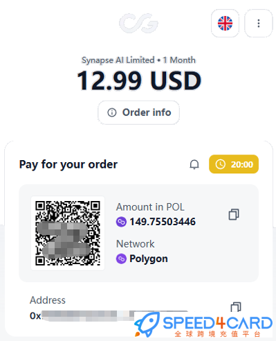 Soulgen AI代购代付订阅会员怎么支付？- Speed4Card专业充值平台