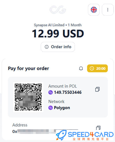 Soulgen AI代购代付订阅会员支付二维码- Speed4Card专业充值平台