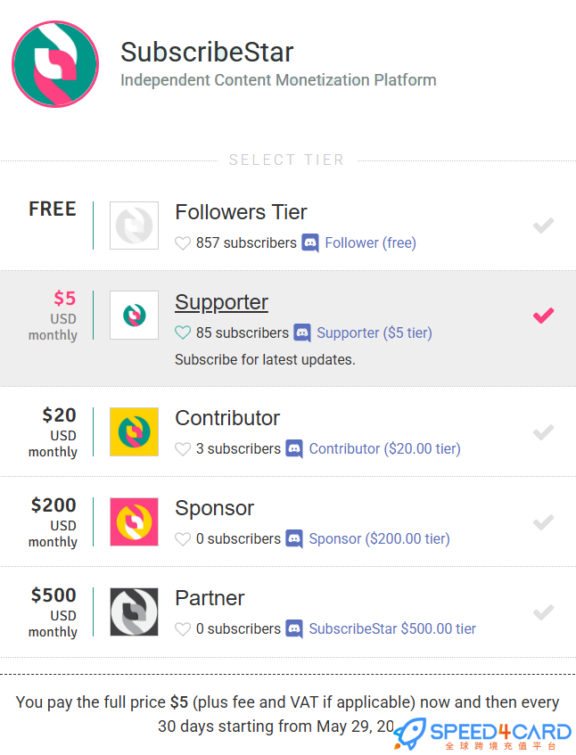 SubscribeStar代购代付订阅会员套餐- Speed4Card专业充值平台