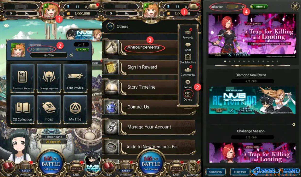 神魔之塔Tower of Saviors国际服手游代充值查找神魔之塔 UID - Speed4Card专业充值平台