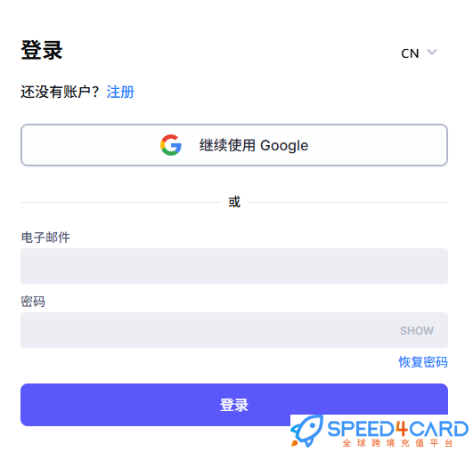 LetsEnhance代购代付订阅AI登录方式- Speed4Card专业充值平台