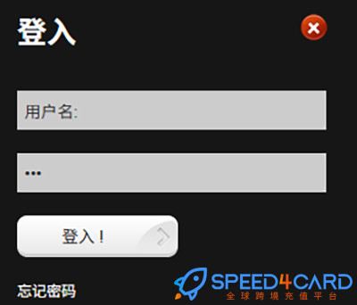 Real-Debrid代购代付订阅登录方式- Speed4Card专业充值平台