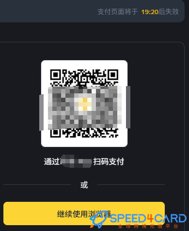 Real-Debrid代购代付订阅支付方式虚拟币扫码支付- Speed4Card专业充值平台