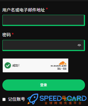 GplPixel代购代付订阅AI登录方式- Speed4Card专业充值平台