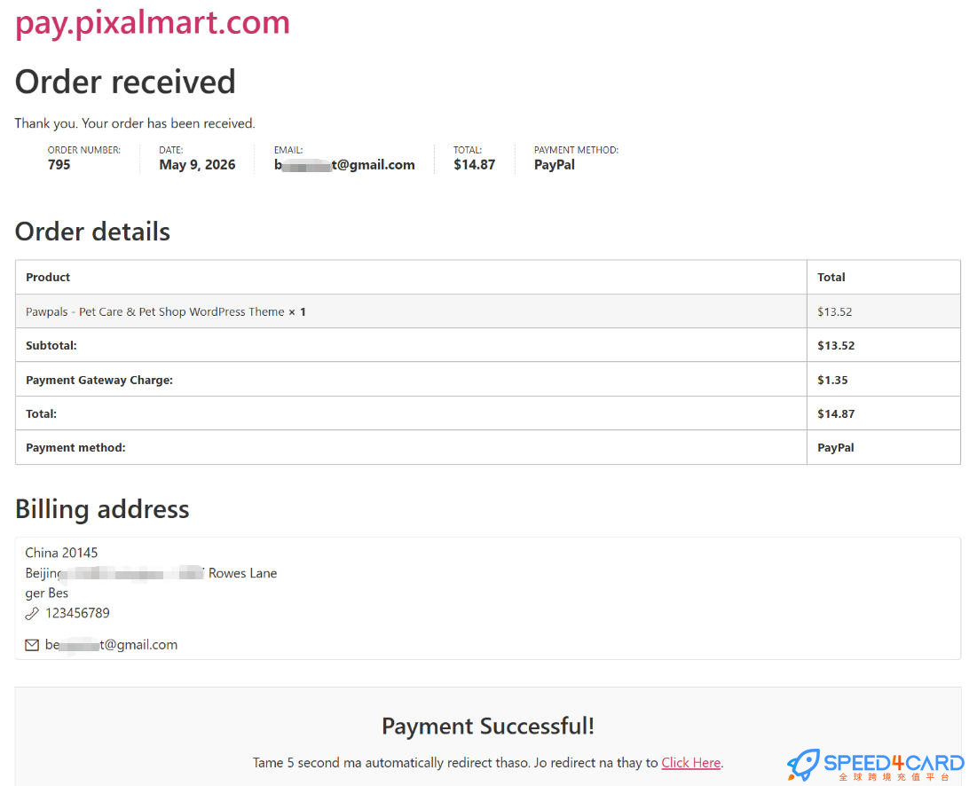 GplPixel代购代付订阅AI Pet Care & Pet Shop WordPress Theme订单- Speed4Card专业充值平台