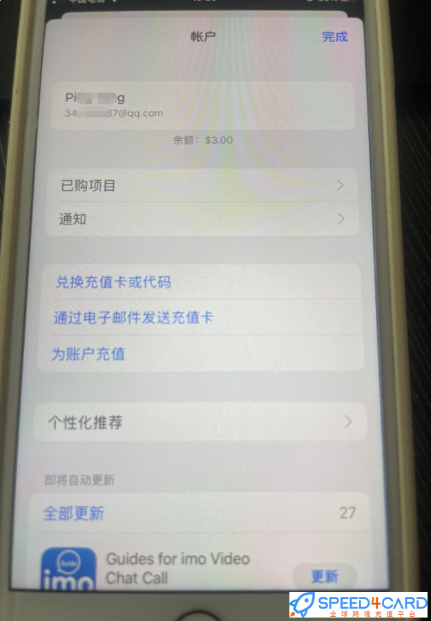代注册App Store苹果ID账号 美国英国各国苹果ID代注册-Speed4Card专业充值平台