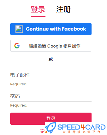 Cutout.Pro代购代付订阅AI登录方式- Speed4Card专业充值平台